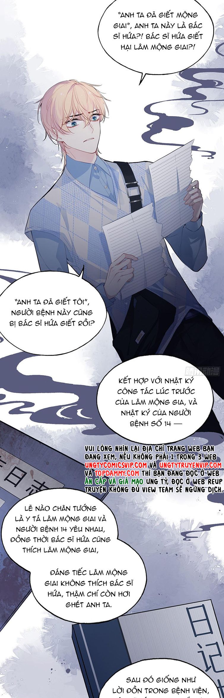 Anh Ấy Chưa Từng Rơi Xuống Chap 27 - Trang 4