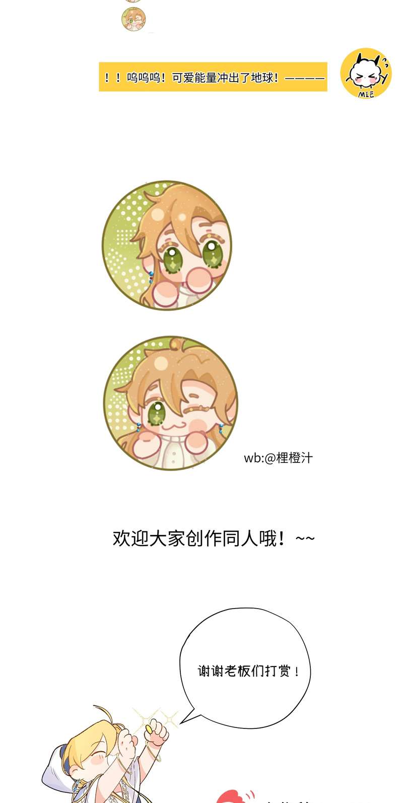 Mộng Tưởng Của Thần Quan Là Cưỡi Lên Thiên Cổ Ác Long Chapter 6 - Next Chapter 7