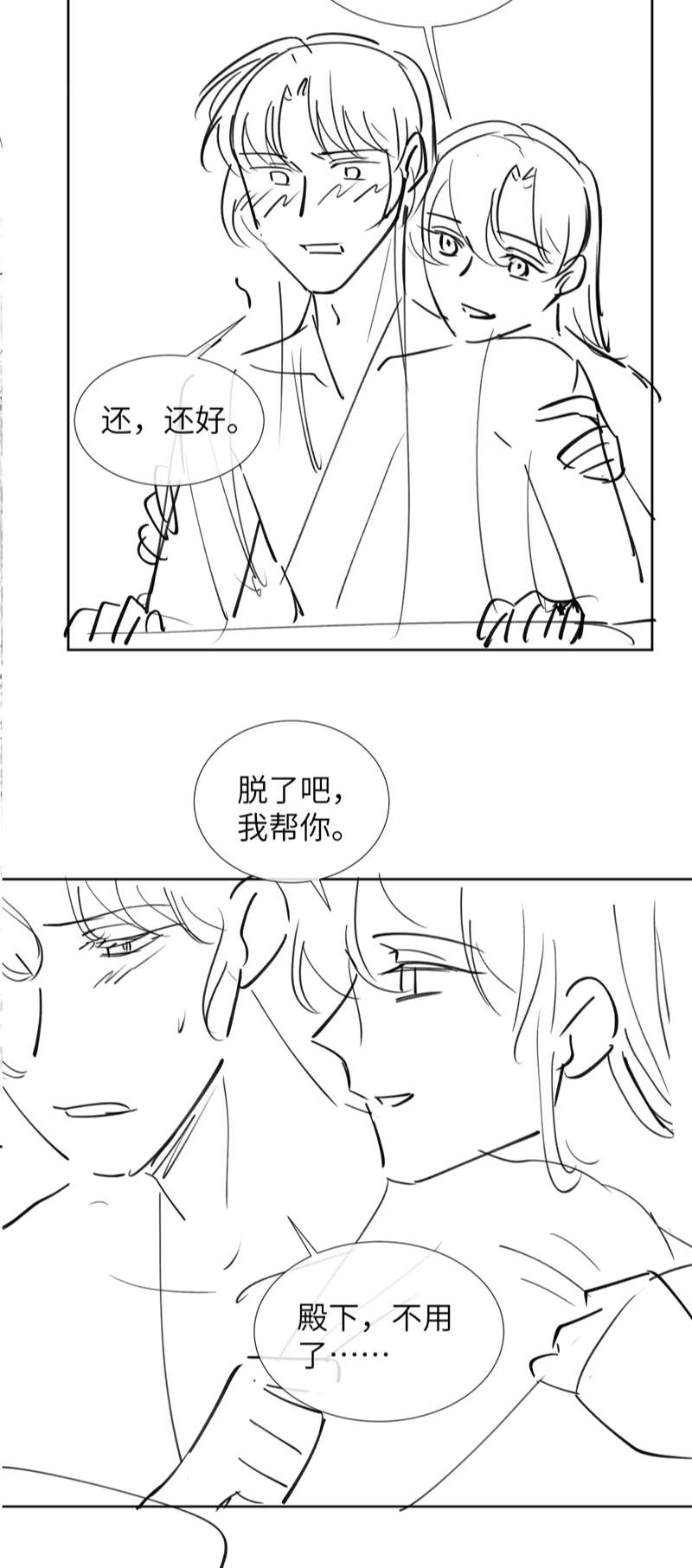 Bệnh Trạng Dụ Dỗ Chapter 41 - Next Chapter 42
