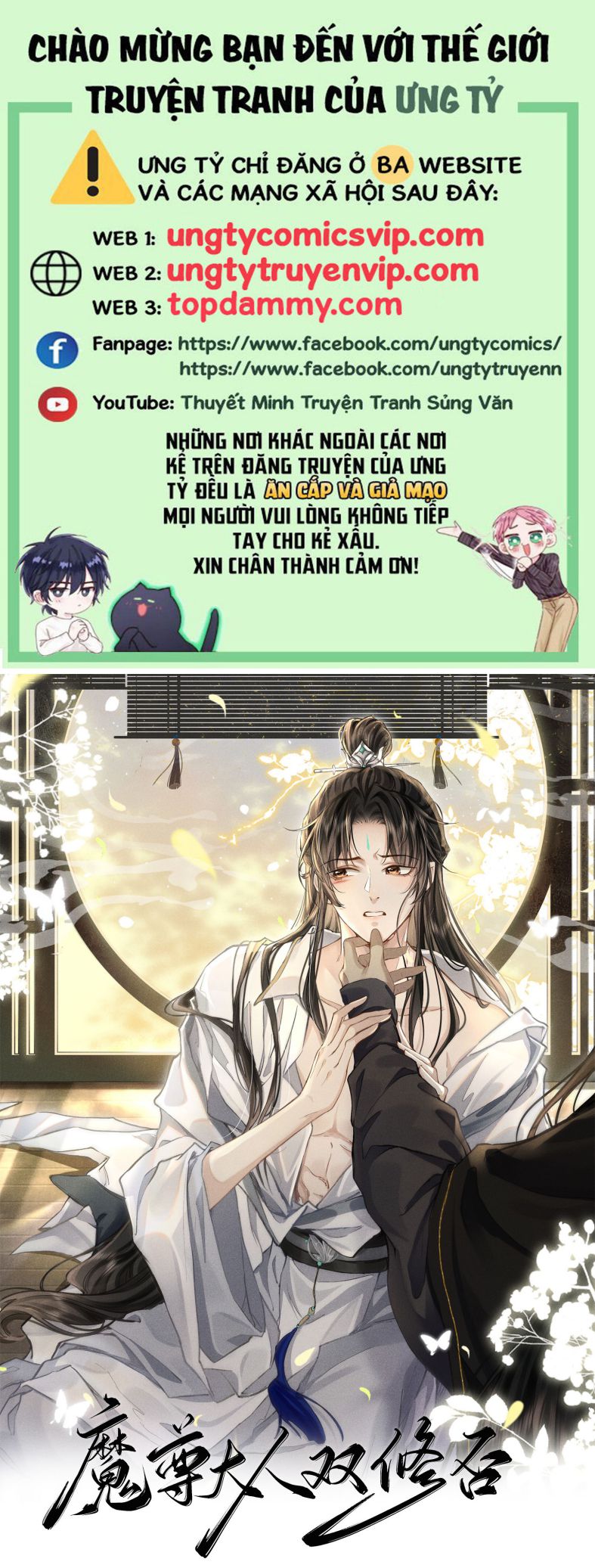 Ma Tôn Đại Nhân Song Tu Không Chapter 29 - Next Chapter 30