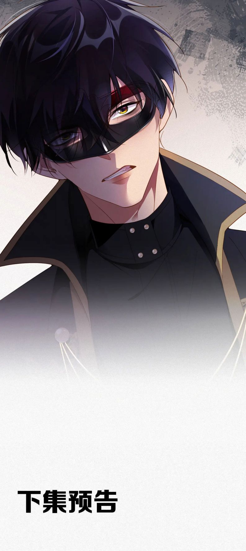Chồng Trước Lại Muốn Phục Hôn Rồi Chapter 26 - Trang 3