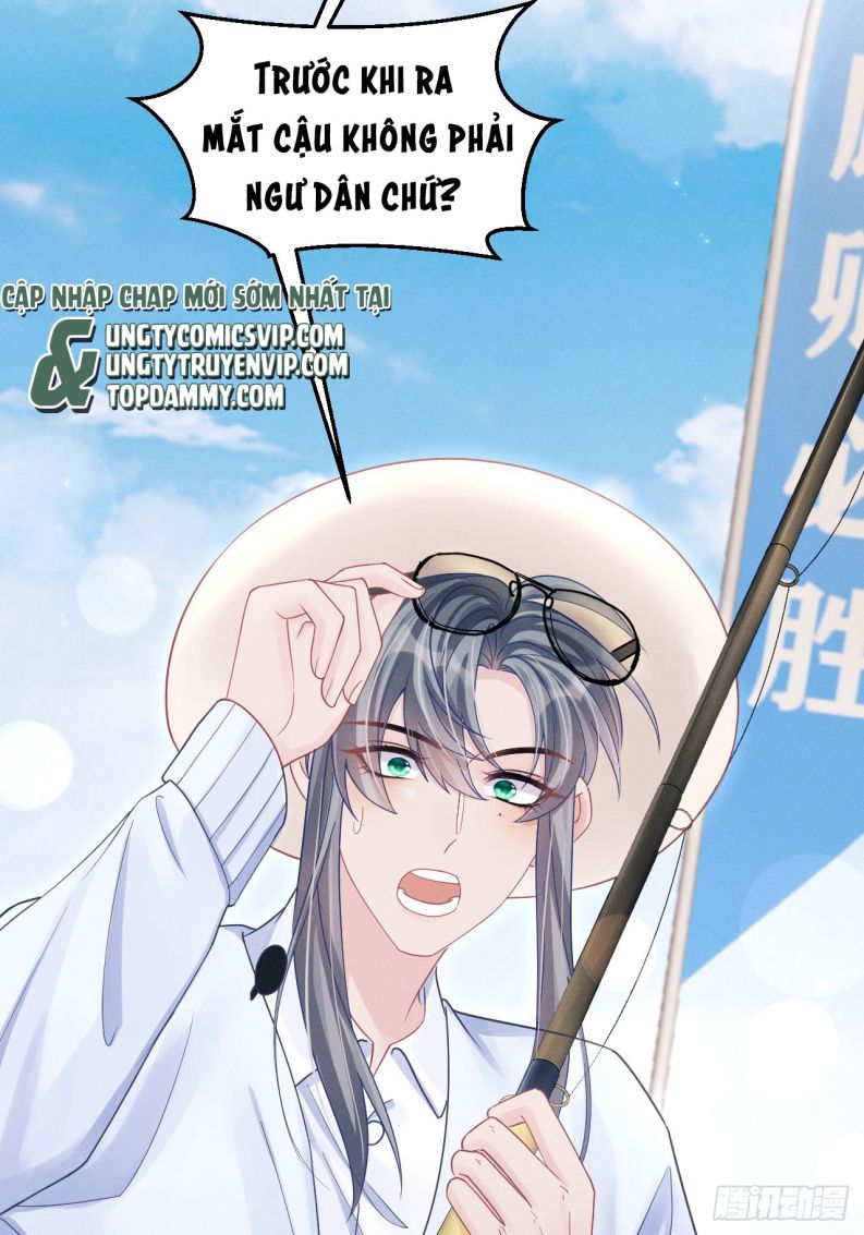 Tôi Hoài Nghi Ảnh Đế Đang Theo Đuổi Tôi Chap 105 - Trang 2