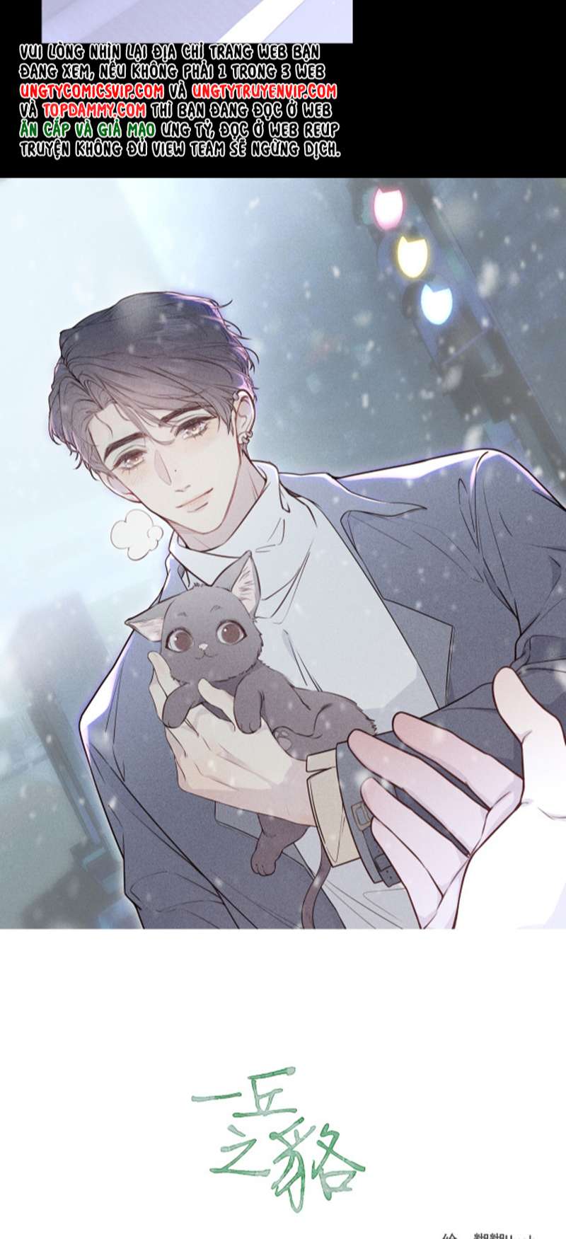 Cá Mè Một Lứa Chapter 1 - Trang 4