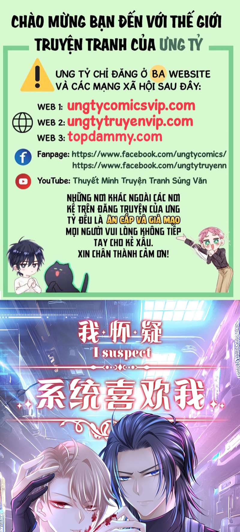 Tôi Nghi Ngờ Hệ Thống Thích Tôi Chapter 82 - Next Chapter 83