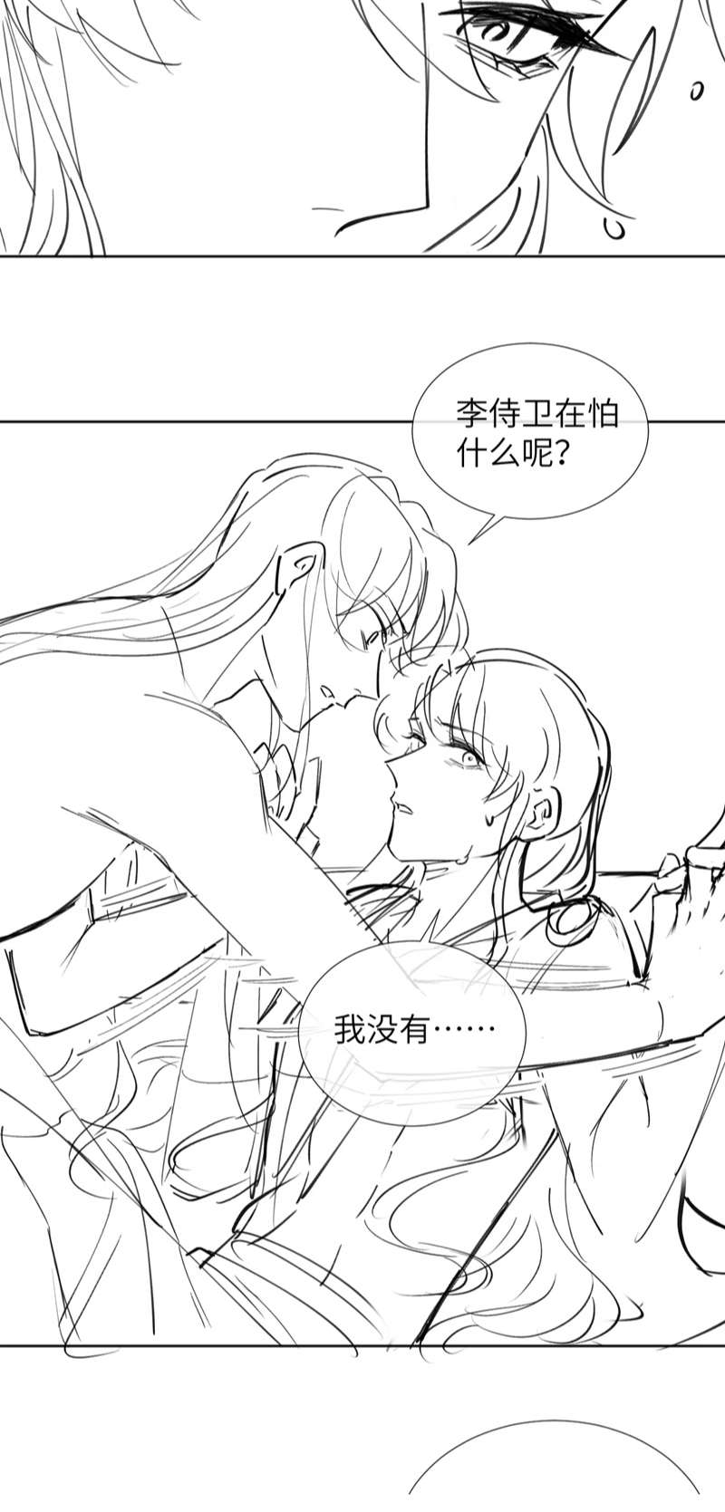 Bệnh Trạng Dụ Dỗ Chapter 42 - Trang 4