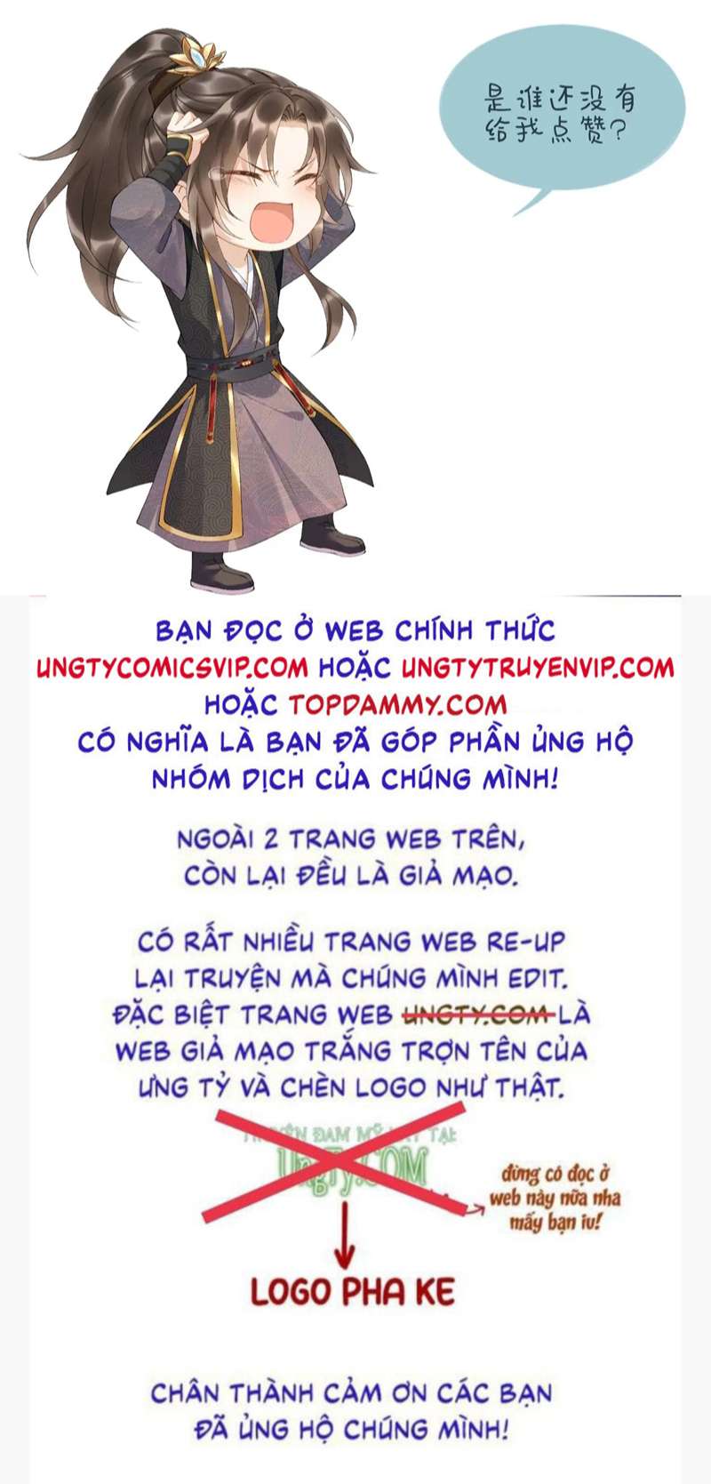 Bệnh Trạng Dụ Dỗ Chapter 42 - Trang 4
