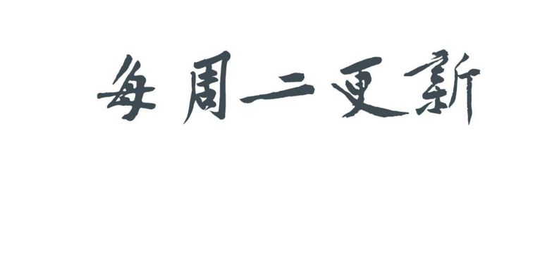 Sau Khi Chết Ta Trở Thành Nốt Chu Sa Của Ca Ca Chapter 32 - Trang 4