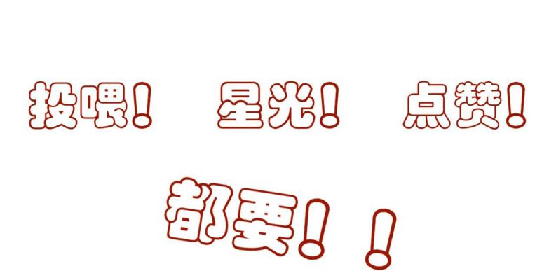 Sau Khi Chết Ta Trở Thành Nốt Chu Sa Của Ca Ca Chapter 32 - Trang 4