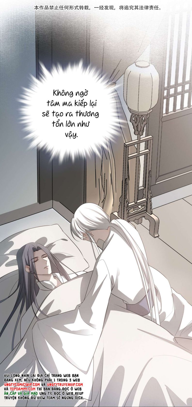 Sau Khi Chết Ta Trở Thành Nốt Chu Sa Của Ca Ca Chapter 32 - Trang 4