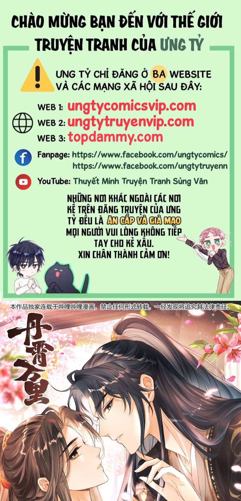 Đan Tiêu Vạn Dặm Chapter 45 - Trang 4