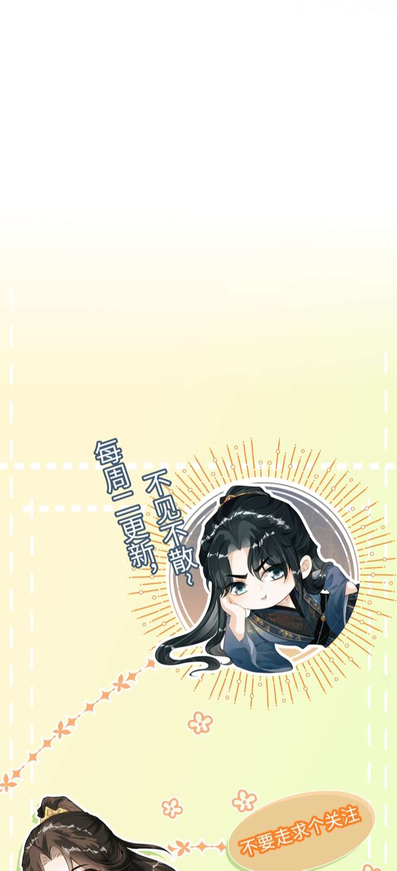 Đan Tiêu Vạn Dặm Chapter 45 - Trang 4
