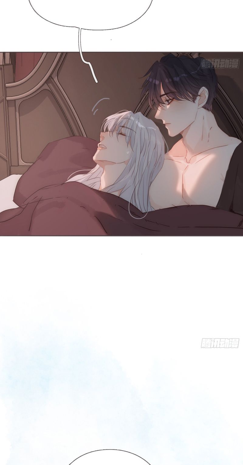 Thỉnh Cùng Ta Đồng Miên Chap 135 - Trang 2
