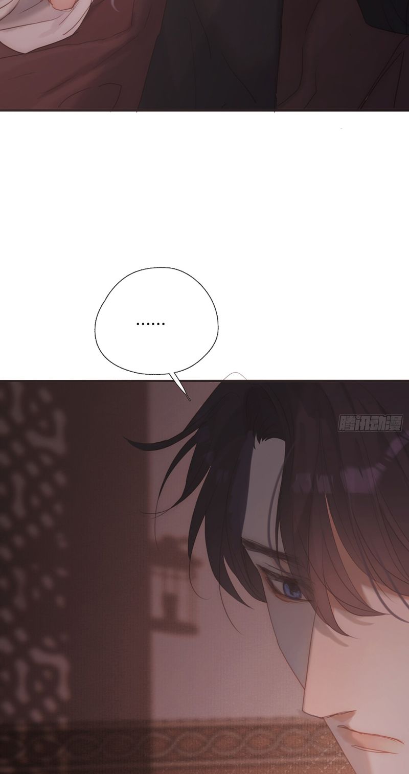 Thỉnh Cùng Ta Đồng Miên Chap 135 - Trang 2