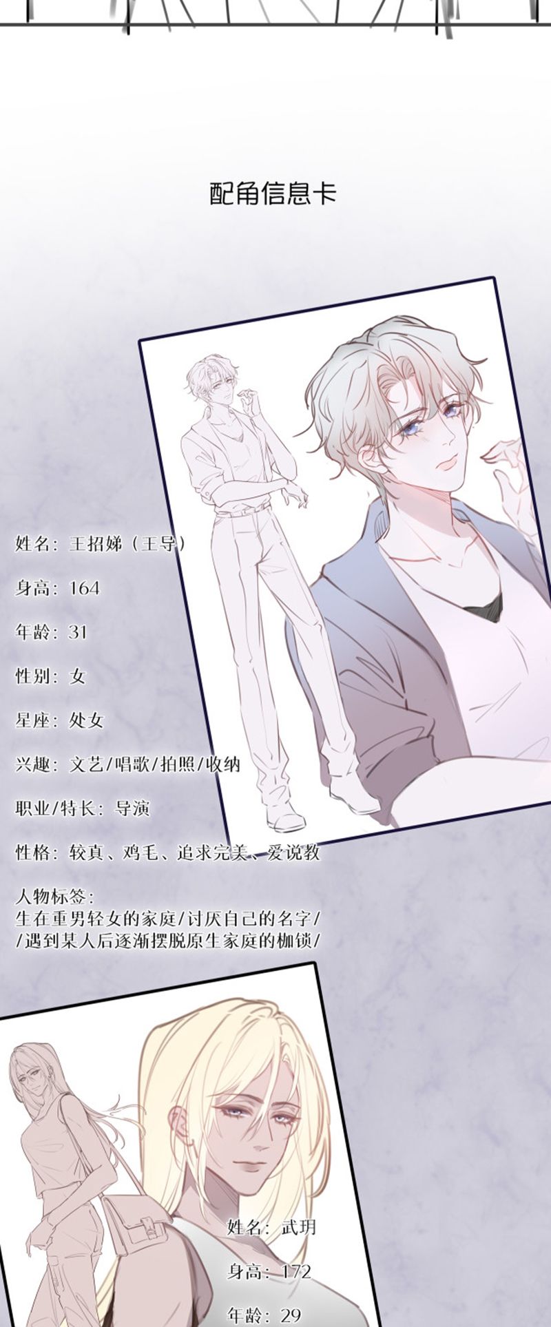 Cá Mè Một Lứa Chapter 2 - Trang 4