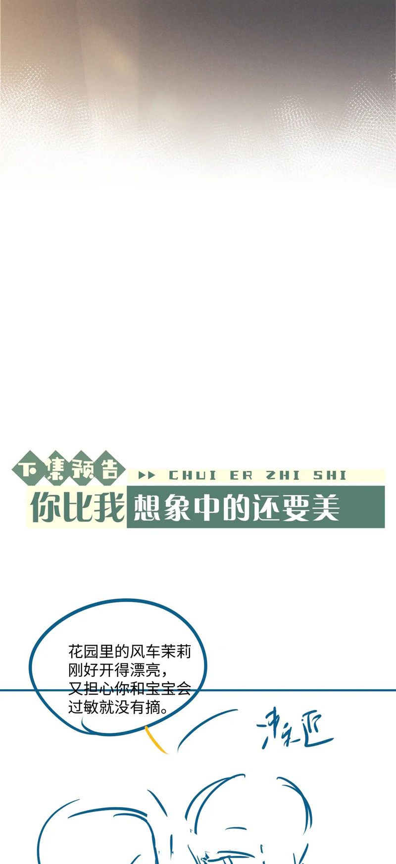 Chấp Sự Thỏ Cụp Tai Chapter 63 - Next Chapter 64