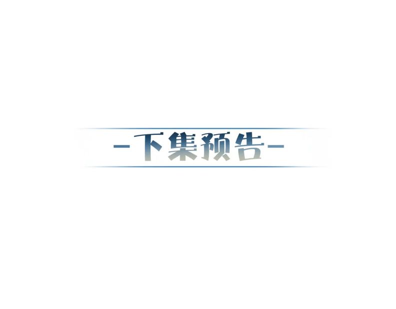 Nhân Vật Chính Chỉ Muốn Yêu Đương Chapter 78 - Next Chapter 79