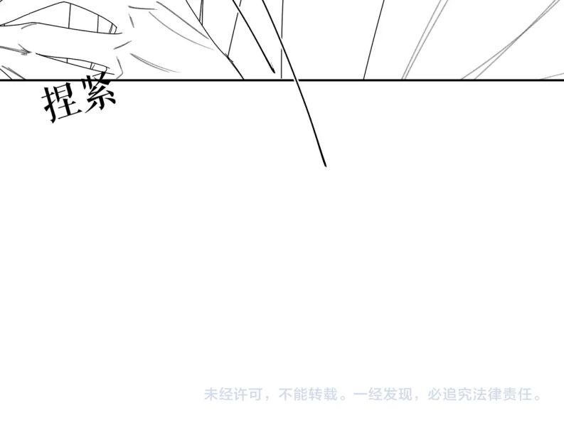 Nhân Vật Chính Chỉ Muốn Yêu Đương Chapter 78 - Next Chapter 79