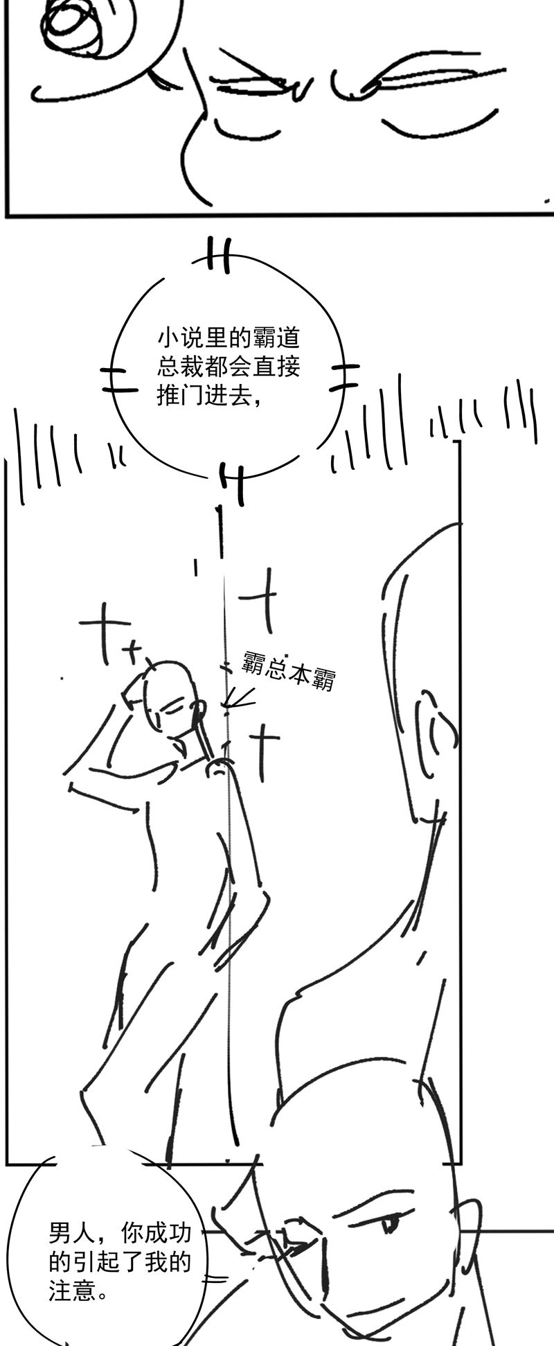 Sơn Hải Cao Trung Chapter 70 - Next Chapter 71