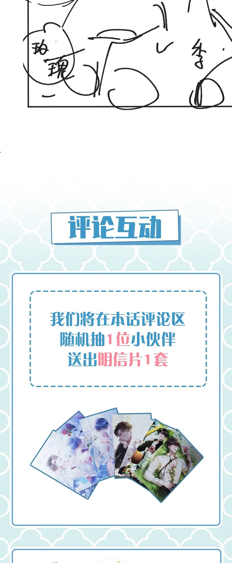 Sơn Hải Cao Trung Chapter 70 - Next Chapter 71