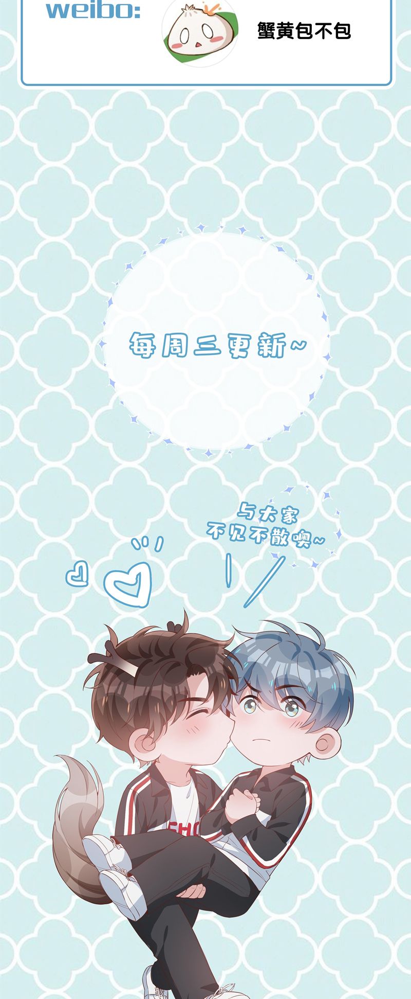 Sơn Hải Cao Trung Chapter 70 - Next Chapter 71