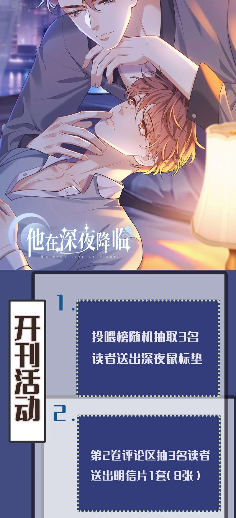 Anh Ấy Đến Từ Màn Đêm Chapter 21 - Trang 4