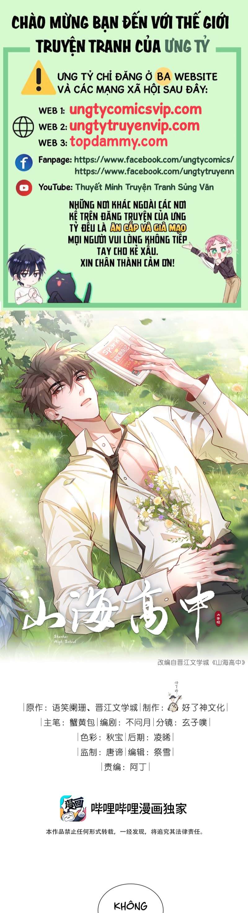 Sơn Hải Cao Trung Chapter 71 - Next Chapter 72