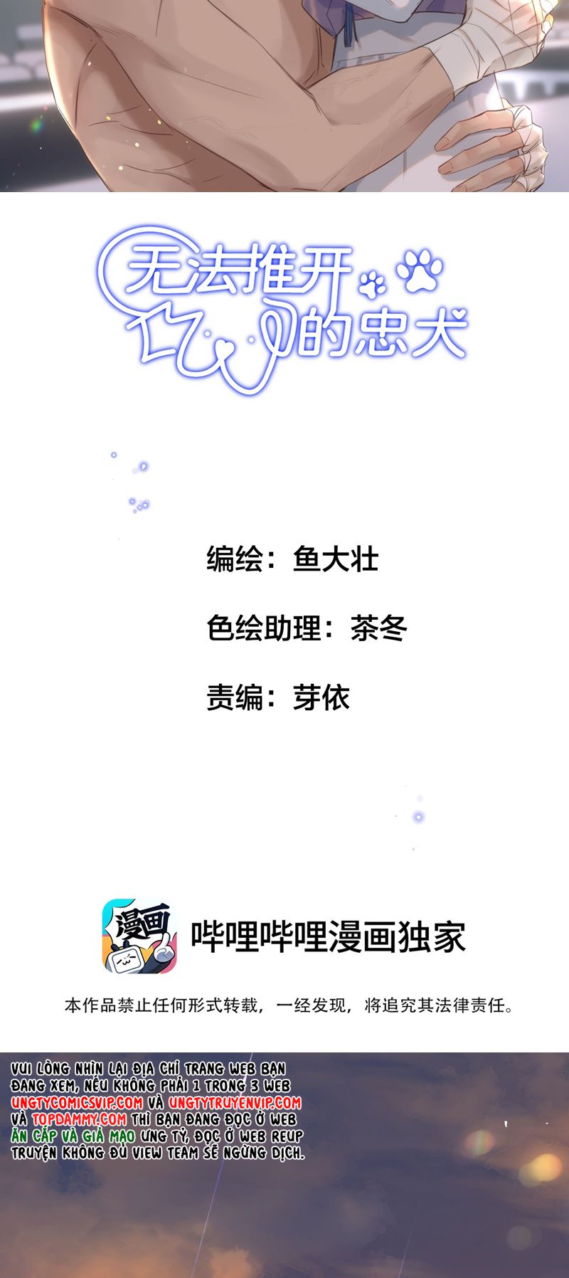 Trung Khuyển Không Thể Đẩy Ra Chapter 22 - Next Chapter 23