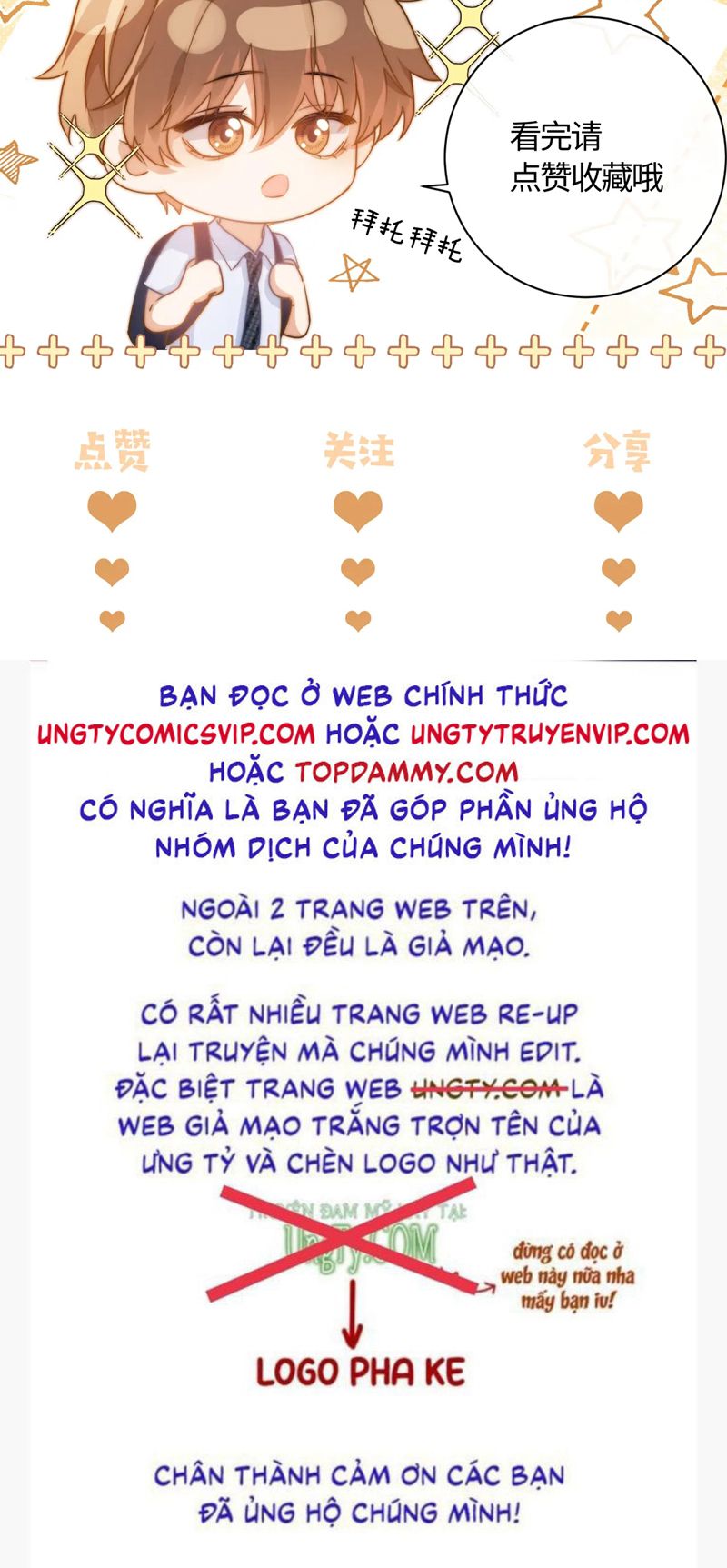 Chất Dị Ứng Đáng Yêu Chapter 15 - Trang 4