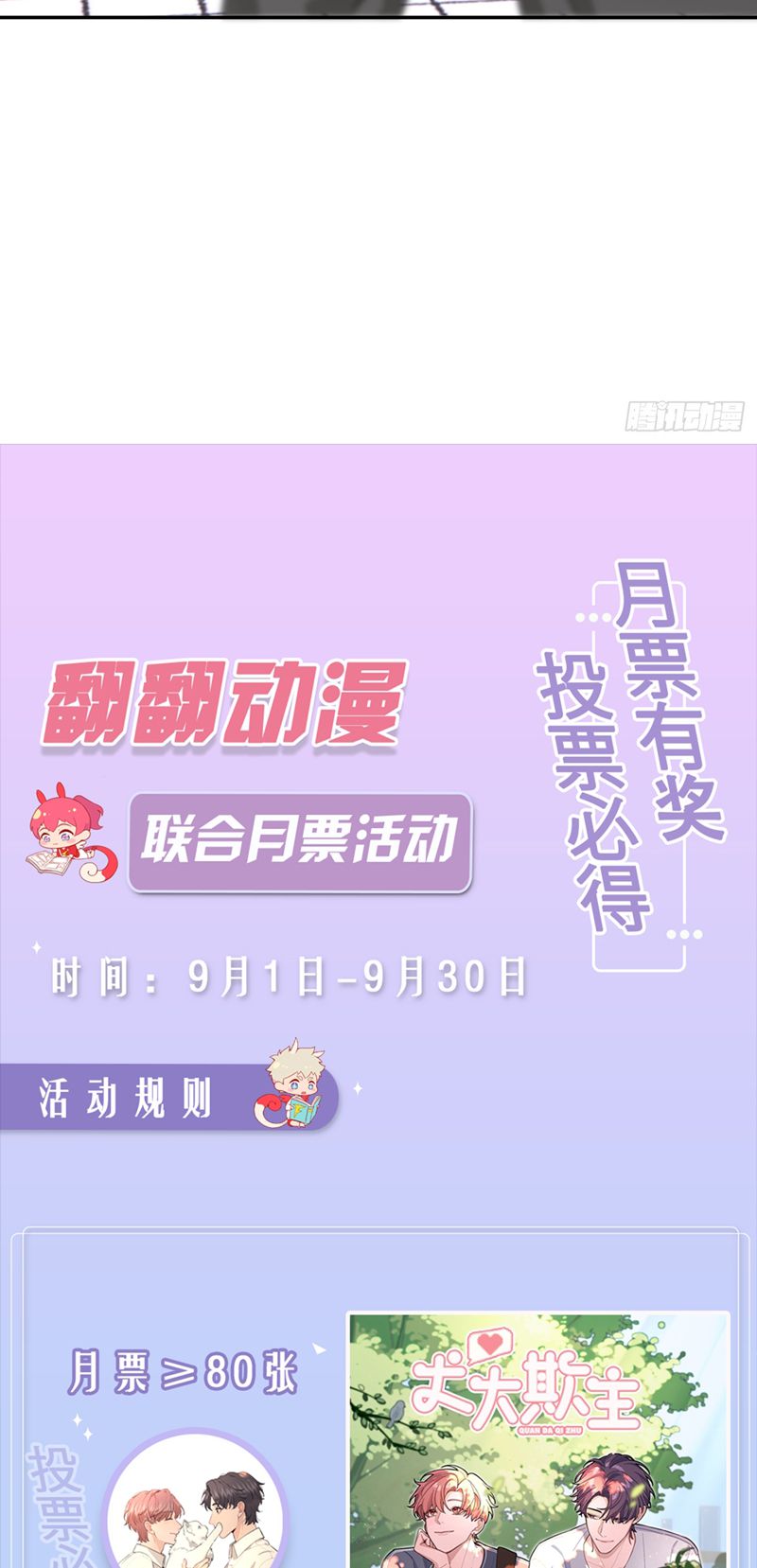 Chó Lớn Bắt Nạt Chủ Chapter 56 - Trang 3