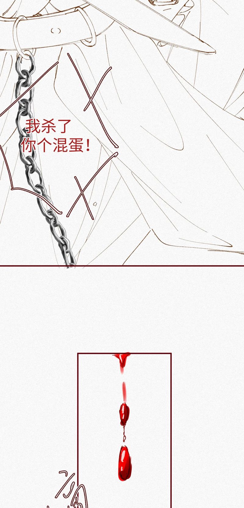 Chồng Trước Lại Muốn Phục Hôn Rồi Chapter 31 - Trang 3