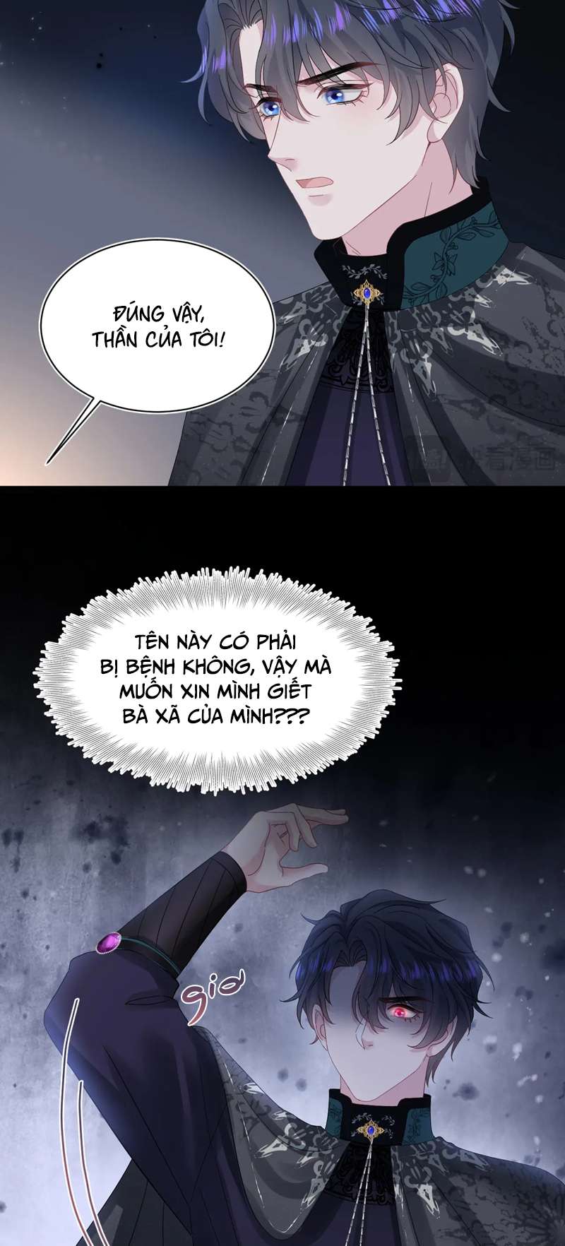 Tuyệt Mỹ Bạch Liên Hoa Online Dạy Học Chap 236 - Trang 2