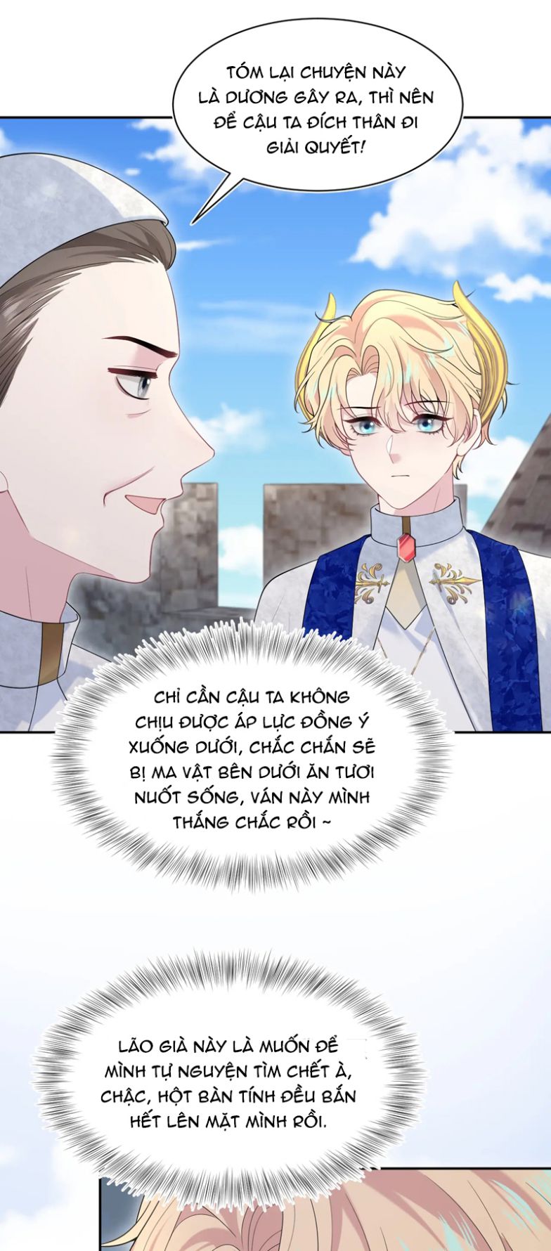 Tuyệt Mỹ Bạch Liên Hoa Online Dạy Học Chap 237 - Trang 2