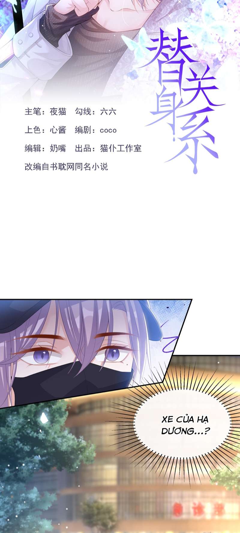 Quan Hệ Thế Thân Chapter 116 - Trang 4