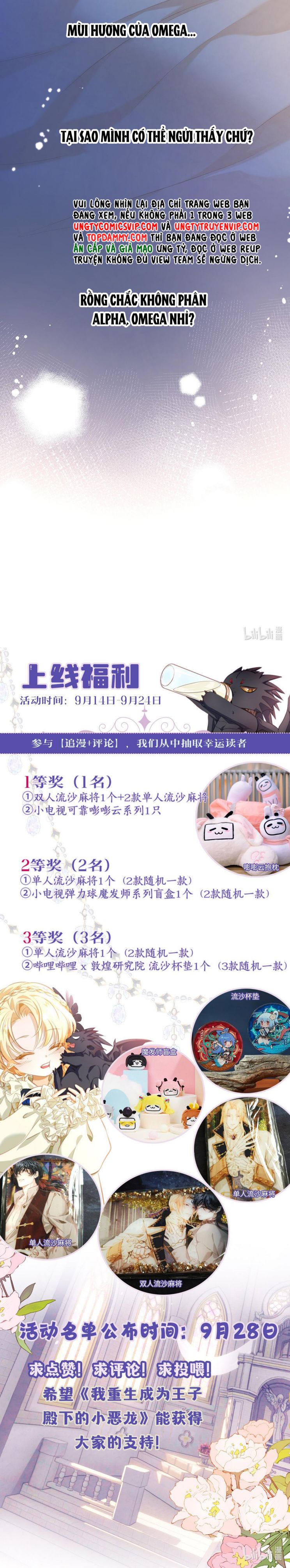 Tôi Trùng Sinh Trở Thành Tiểu Ác Long Của Vương Tử Điện Hạ Chapter 6 - Trang 4