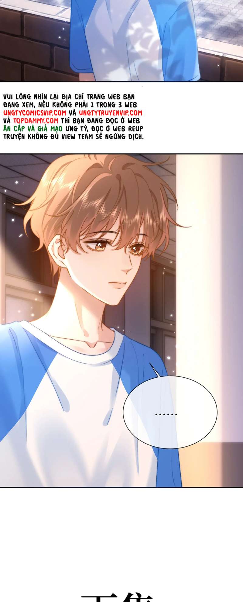 Chất Dị Ứng Đáng Yêu Chapter 16 NGANG RAW - Trang 4