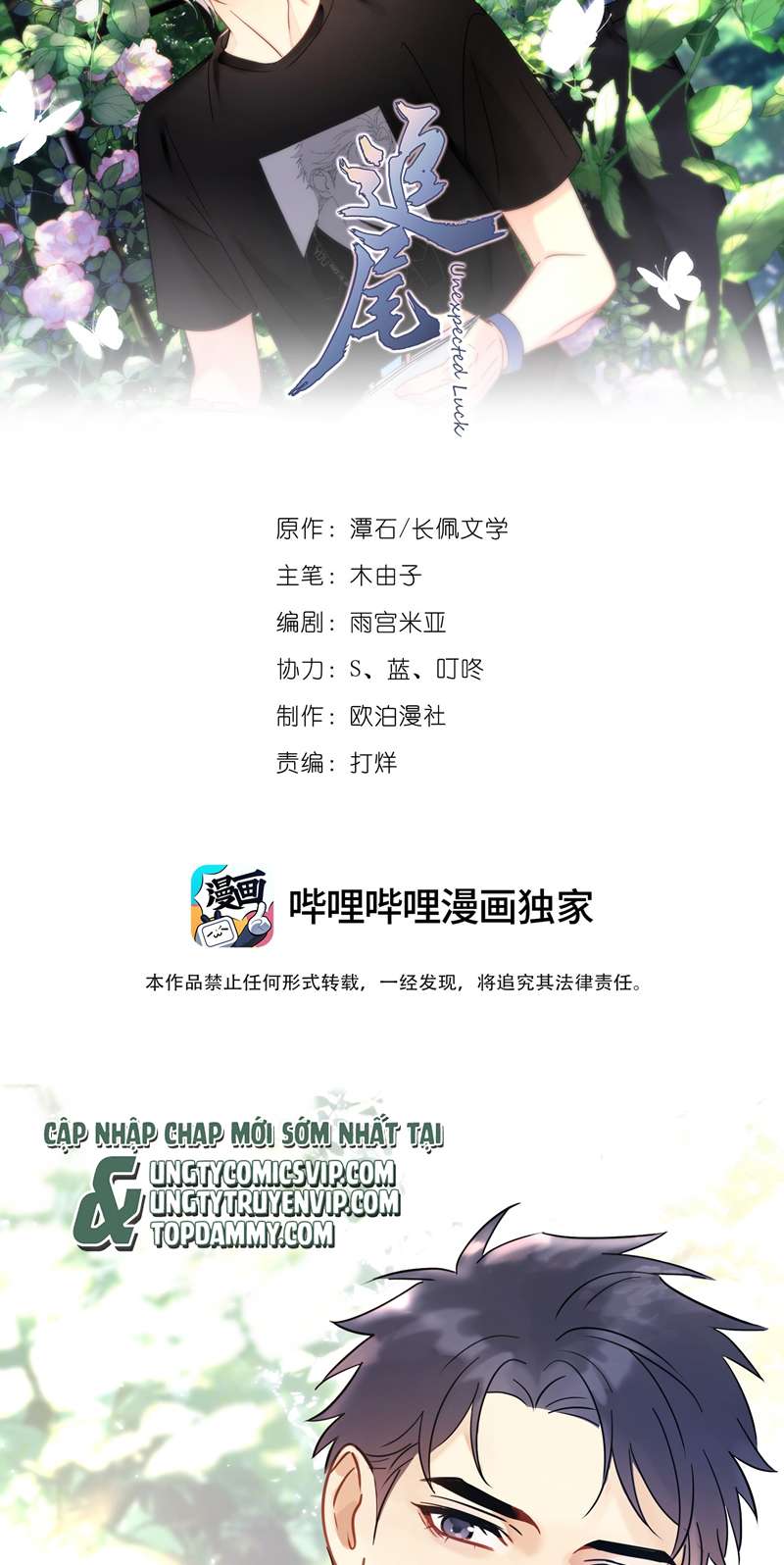 Theo Đuôi Chapter 84 - Trang 4