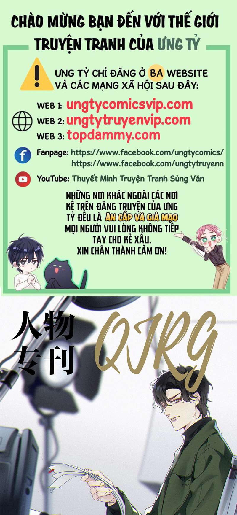Thỉnh Quân Nhập Quái Chapter 49 - Trang 3
