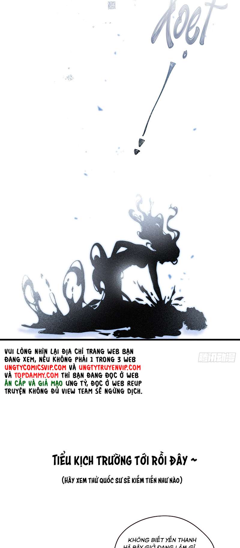 Thỉnh Quân Nhập Quái Chapter 49 - Trang 3