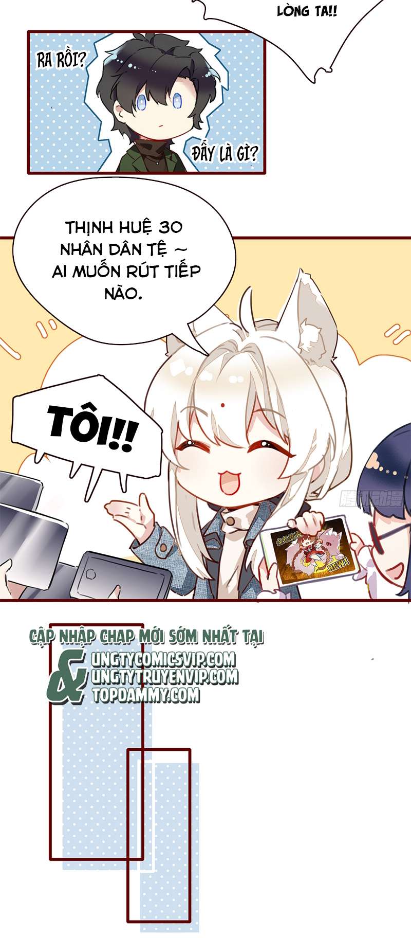 Thỉnh Quân Nhập Quái Chapter 49 - Trang 3