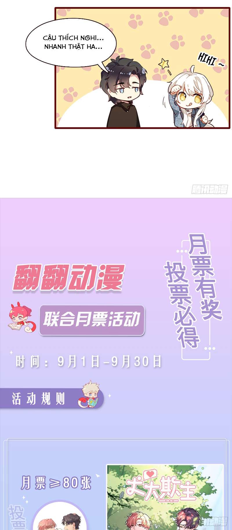 Thỉnh Quân Nhập Quái Chapter 49 - Trang 3