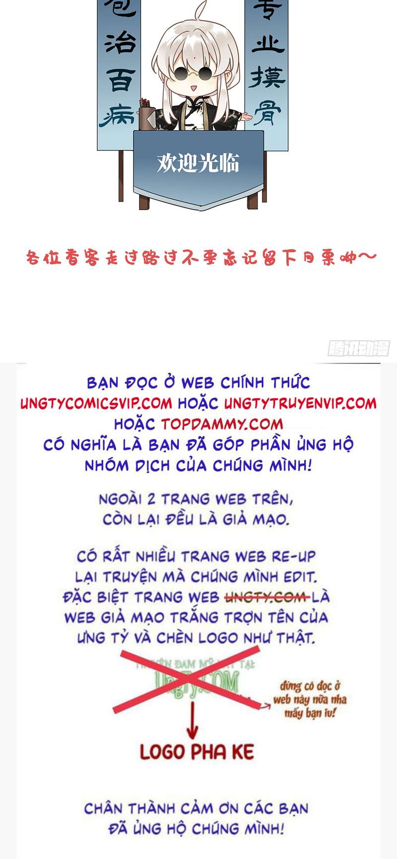 Thỉnh Quân Nhập Quái Chapter 49 - Trang 3