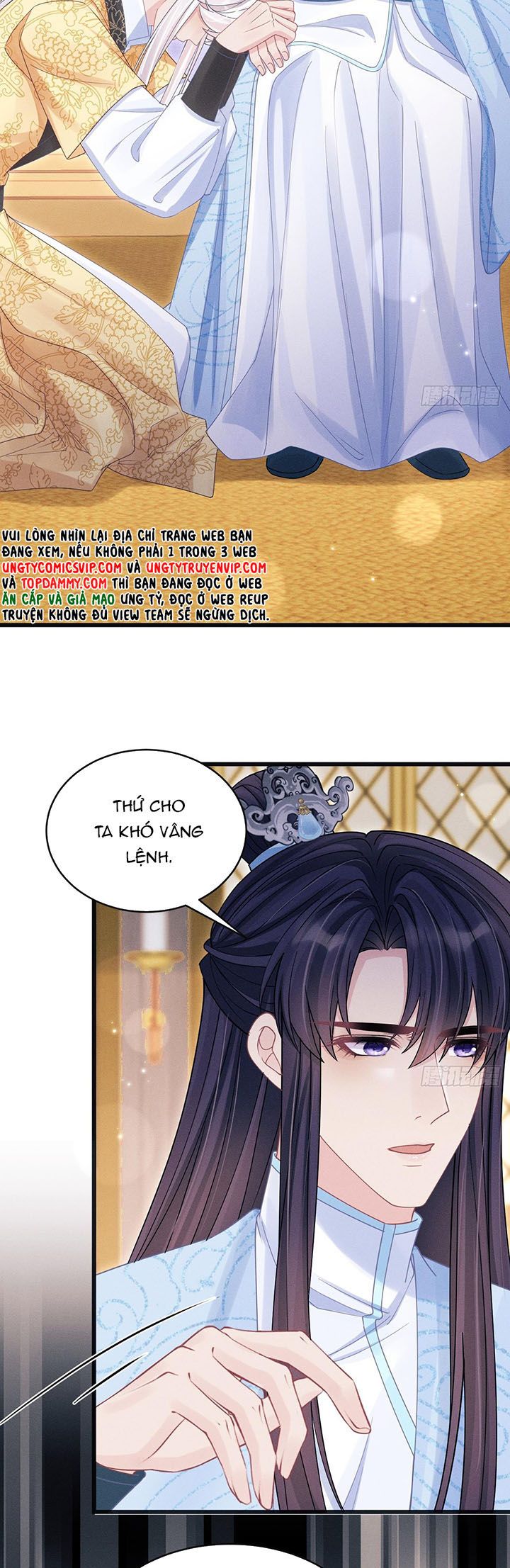 Tôi Hoài Nghi Ảnh Đế Đang Theo Đuổi Tôi Chap 111 - Trang 2