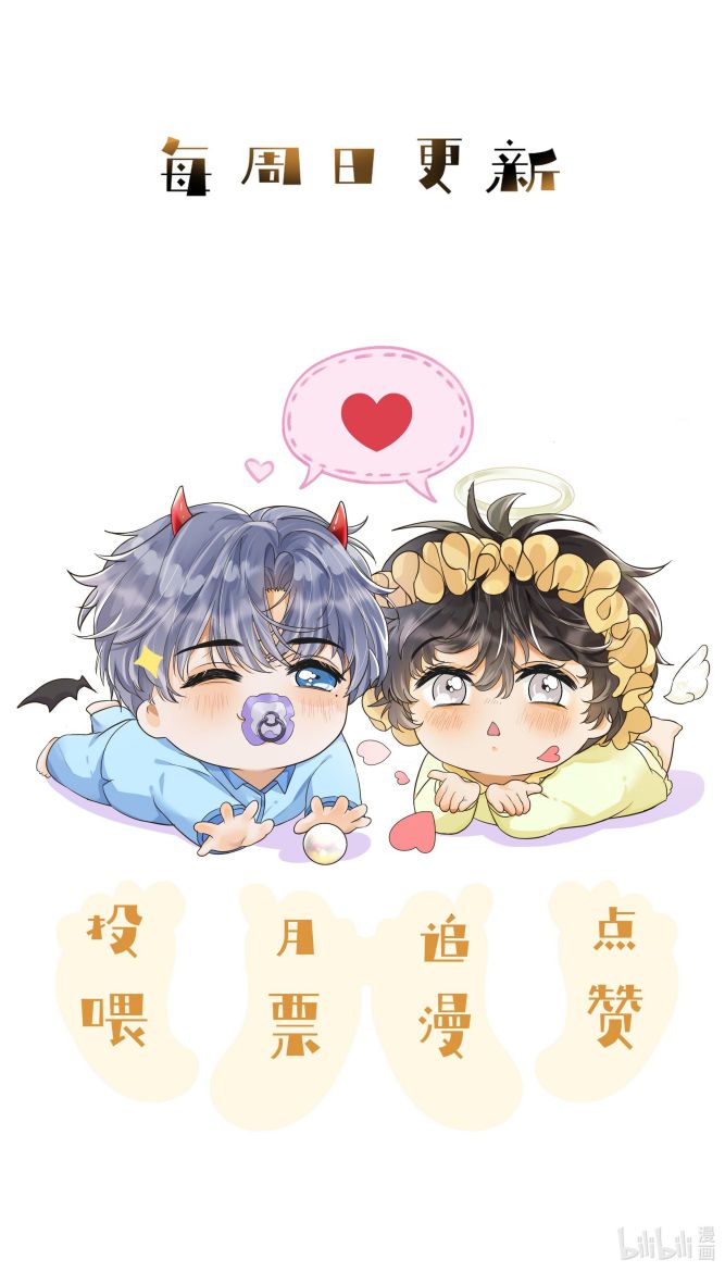 Viên Tiên Sinh Luôn Không Vui Chapter 2 - Next Chapter 3