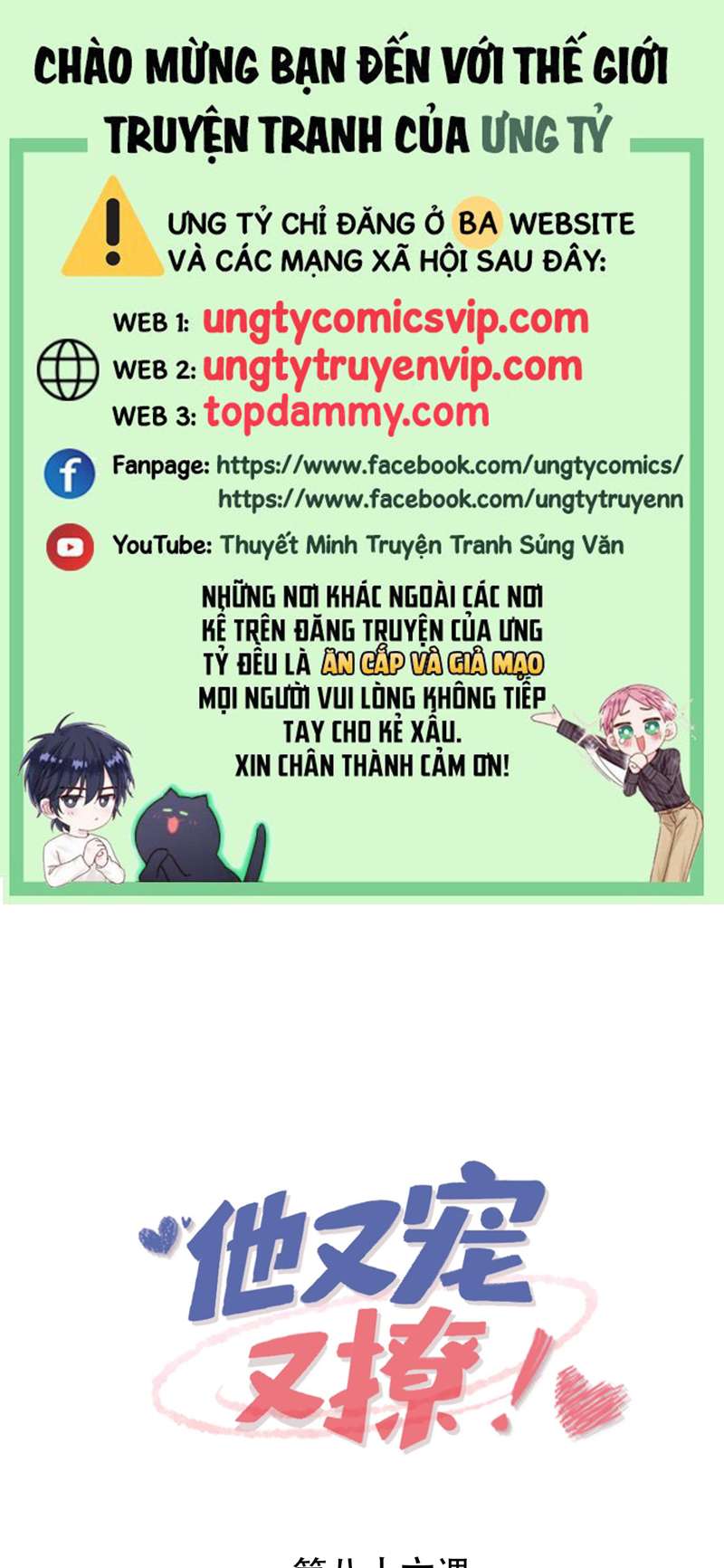 Giáo Bá Là Một Tên Yêu Tinh Chapter 86 - Trang 4