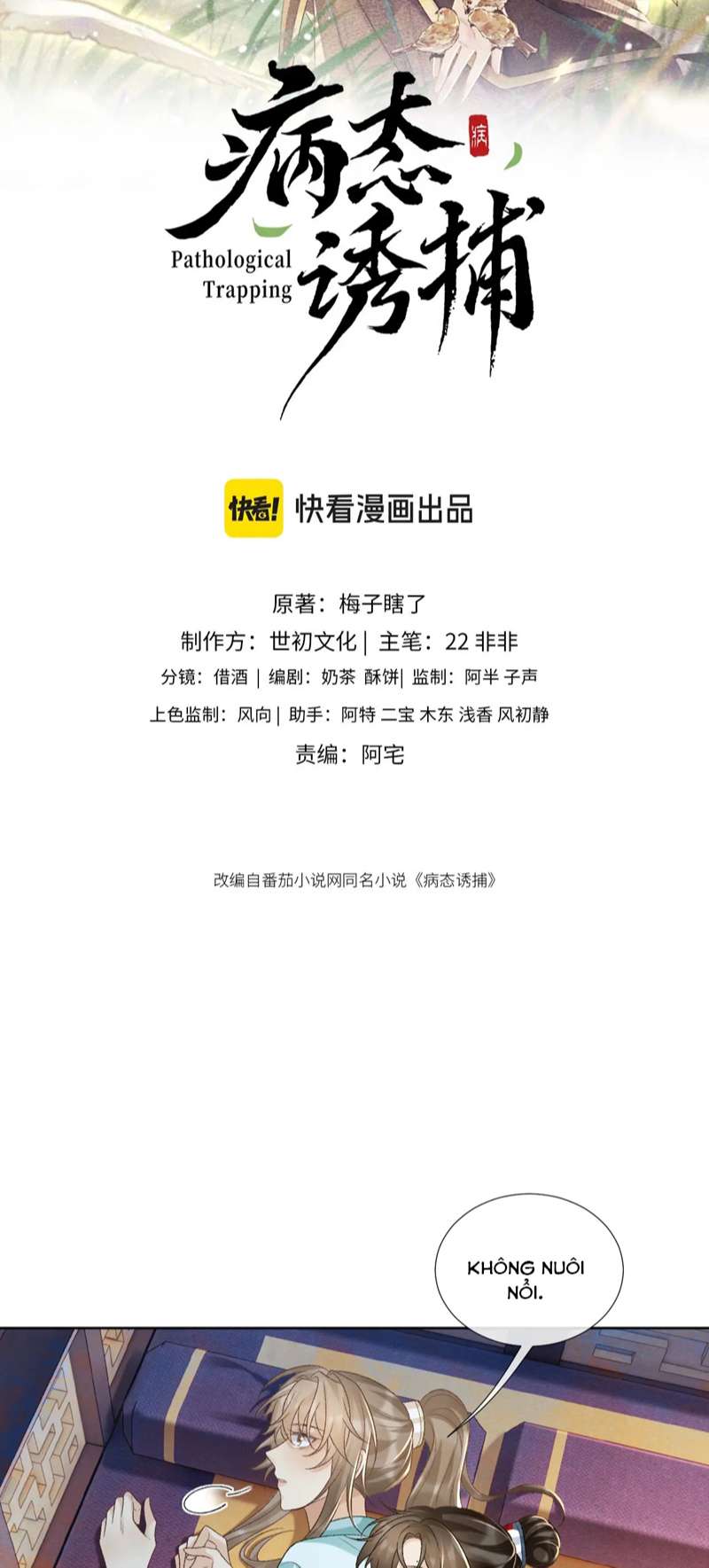 Bệnh Trạng Dụ Dỗ Chapter 49 - Trang 4