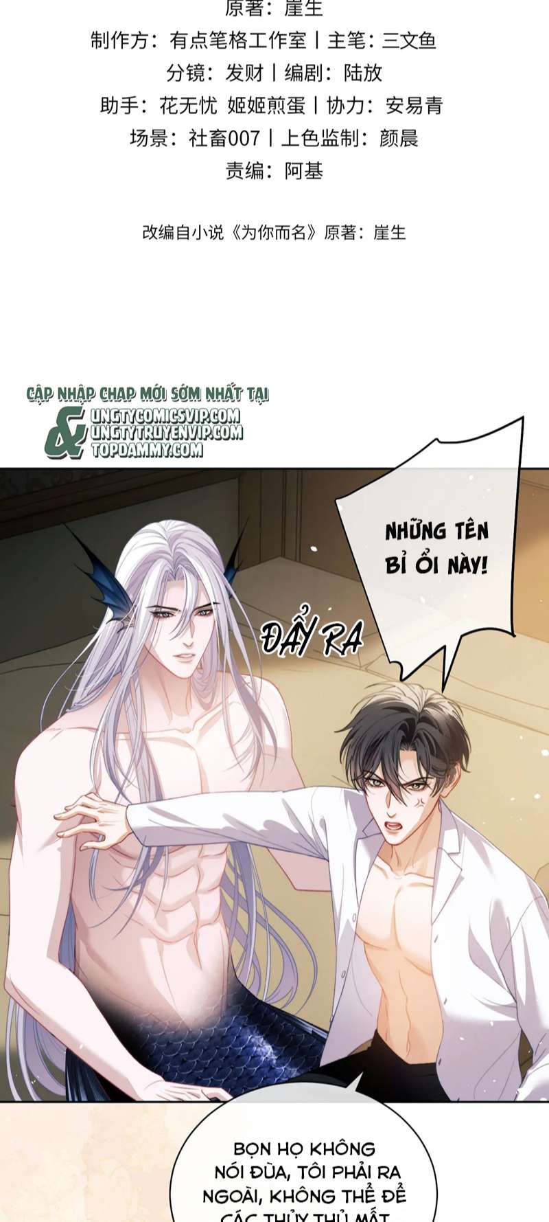 Desharow Nhân Ngư Chapter 23 - Next Chapter 24