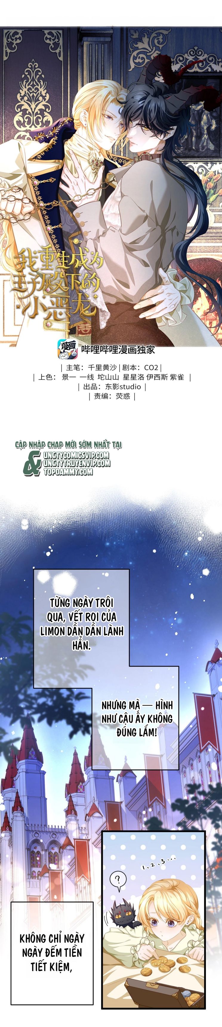 Tôi Trùng Sinh Trở Thành Tiểu Ác Long Của Vương Tử Điện Hạ Chapter 7 - Trang 4