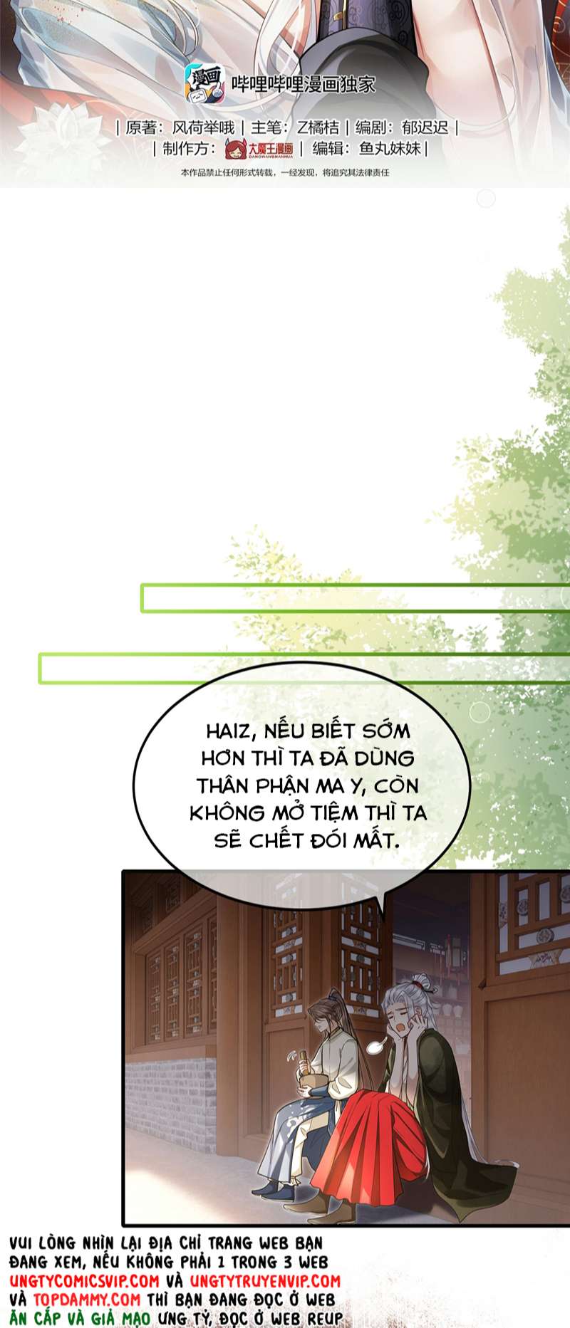 Điện Hạ Khuynh Thành Chapter 65 - Trang 4