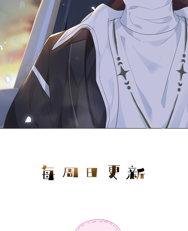 Viên Tiên Sinh Luôn Không Vui Chapter 3 - Trang 4