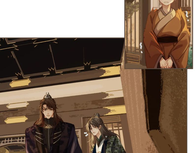 Á Nô 2: Thám Hoa Chap 24 - Next Chap 25